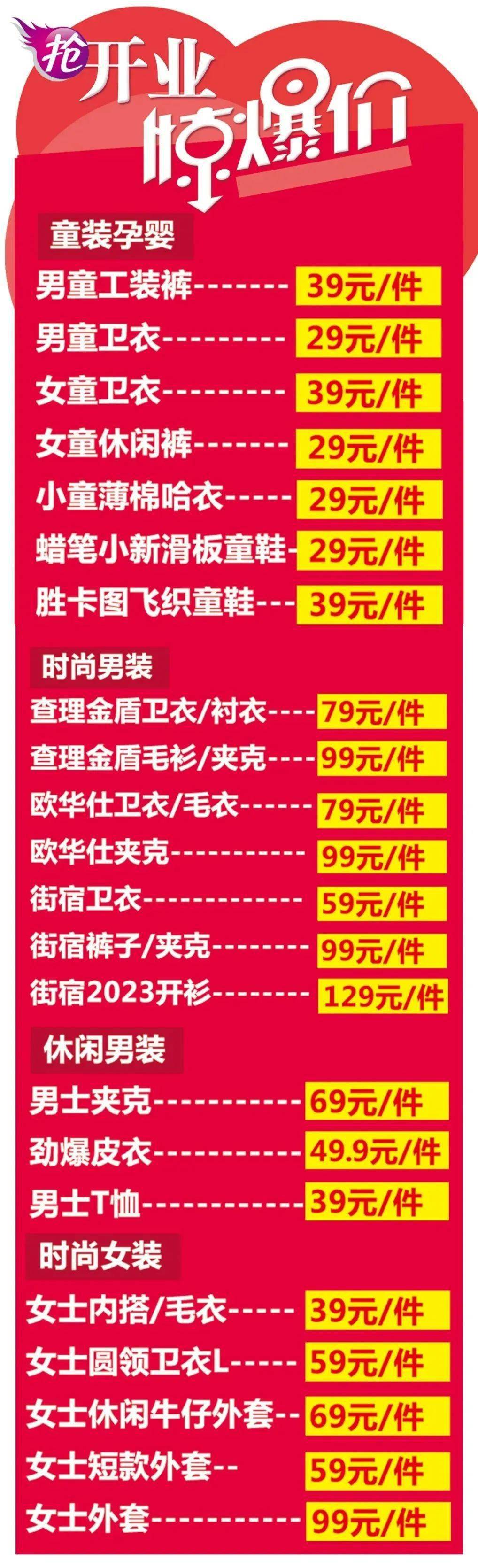 重庆渝北回收名烟*好消息丨终于等你了！西川万(图12)